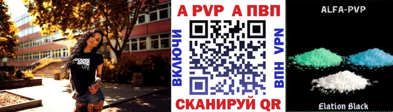 APVP СК  Купить закладки  Химки 