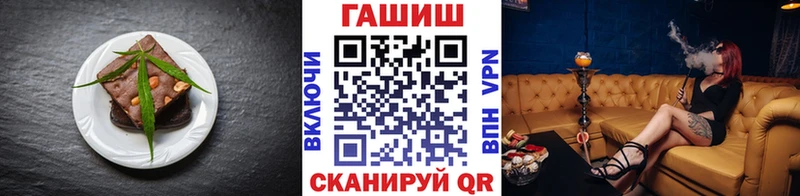 Печенье с ТГК конопля  Купить  Химки 