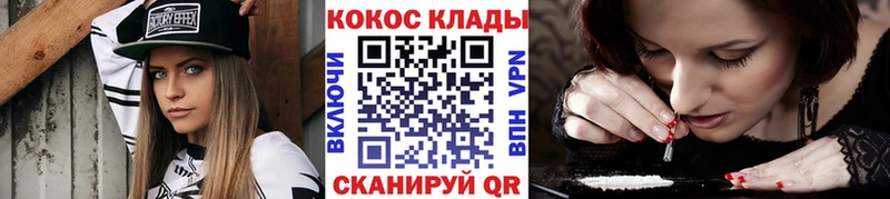 Купить  Химки  Cocaine 97% 