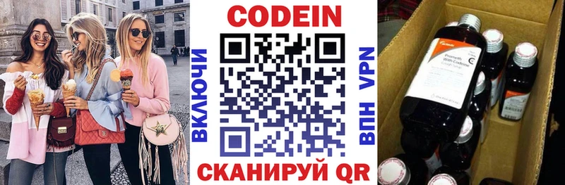 Купить закладки  Химки  Кодеин напиток Lean (лин) 