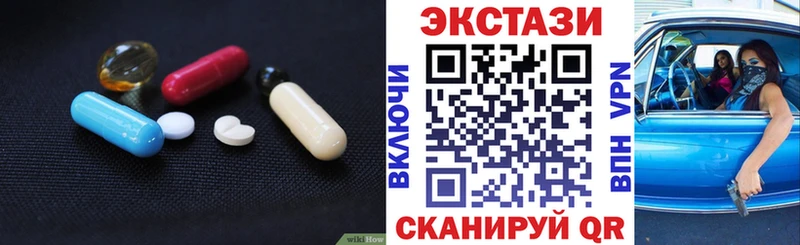 Ecstasy 300 mg  Купить  Химки 