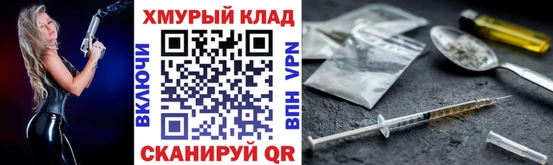 Купить закладки  Химки  Героин VHQ