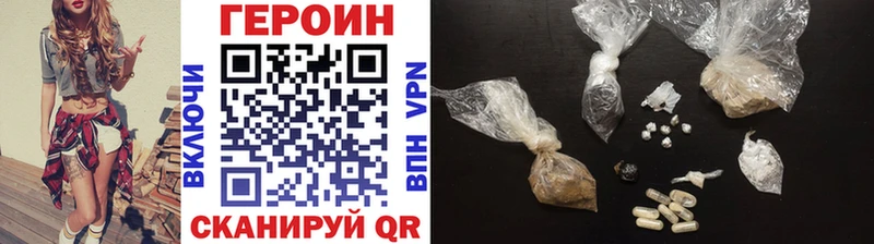 ГЕРОИН VHQ Химки