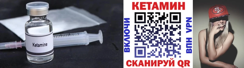 Кетамин VHQ  Купить закладки  Химки 