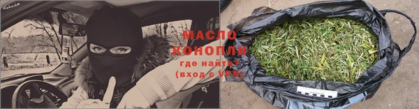 экстази Рославль