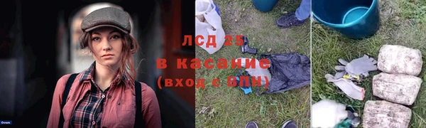 MDMA Россошь