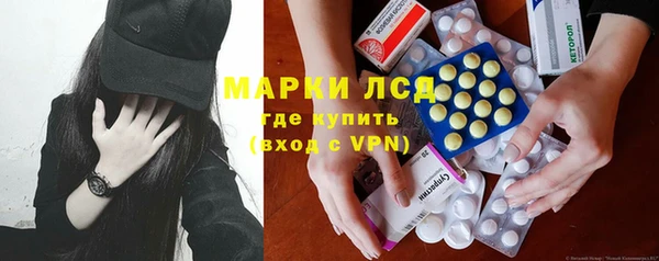 соль курить ск Пролетарск