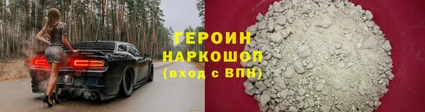 таблы Протвино