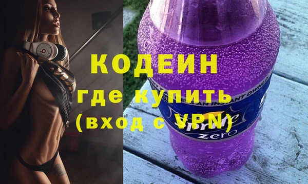 экстази Рославль