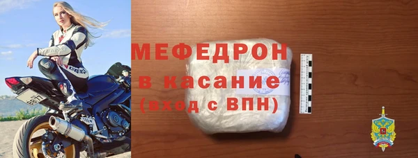 таблы Протвино