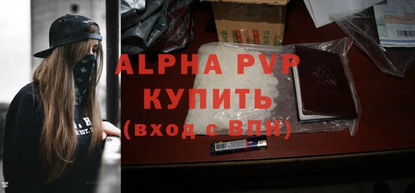 экстази Рославль