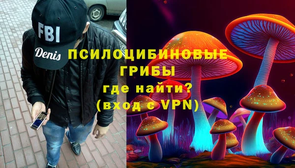 MDMA Россошь