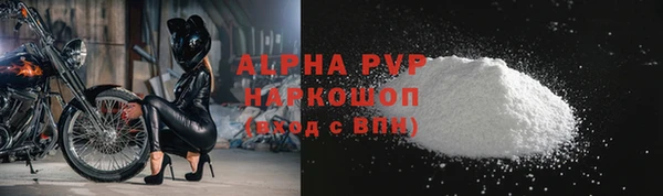 таблы Протвино