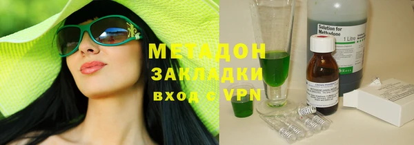 кристаллы Ростов