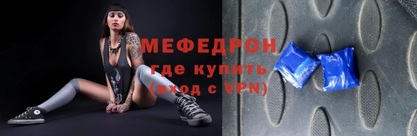 MDMA Россошь