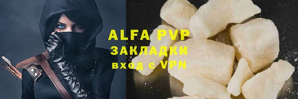 таблы Протвино
