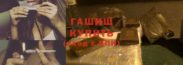 соль курить ск Пролетарск