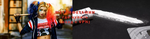 экстази Рославль