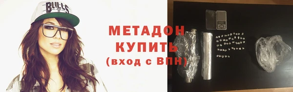 соль курить ск Пролетарск