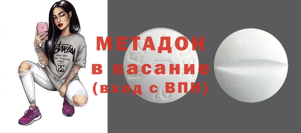 таблы Протвино