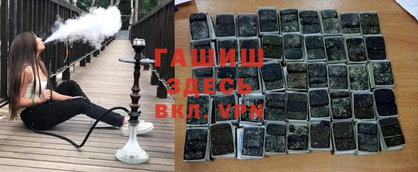 соль курить ск Пролетарск