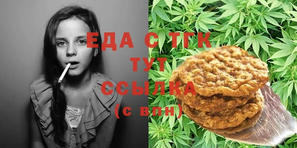 кристаллы Ростов