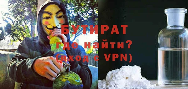 экстази Рославль