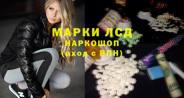кристаллы Ростов