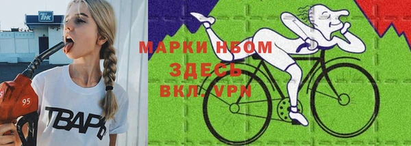 соль курить ск Пролетарск