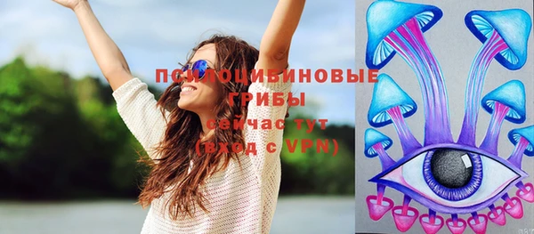 соль курить ск Пролетарск