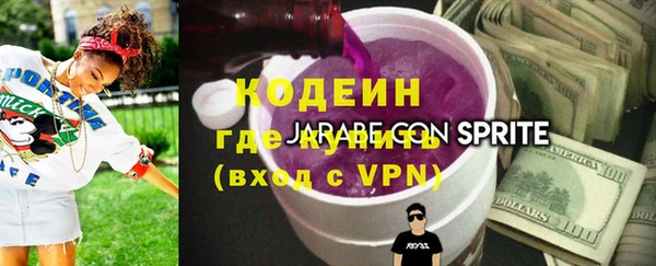кристаллы Ростов