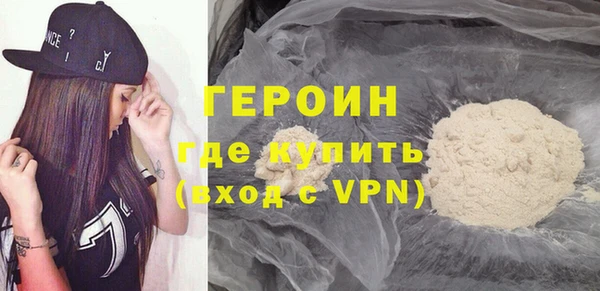экстази Рославль