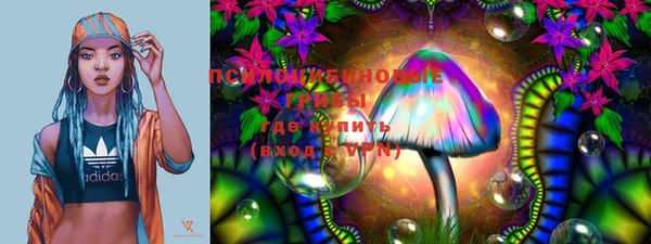 MDMA Россошь