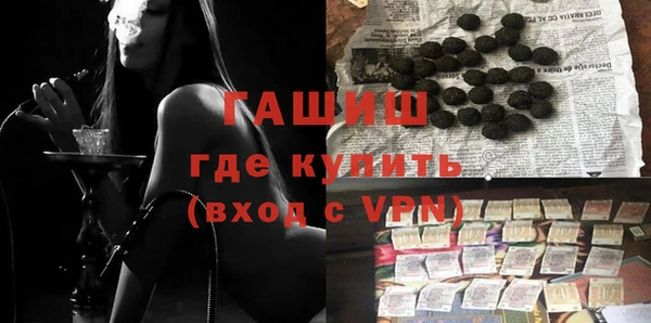 кристаллы Ростов