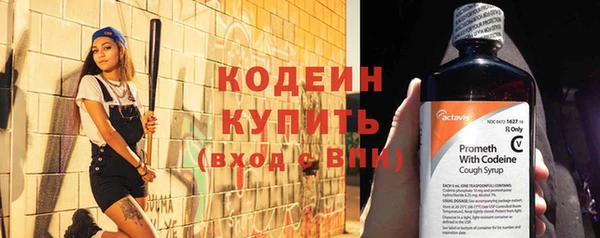 таблы Протвино