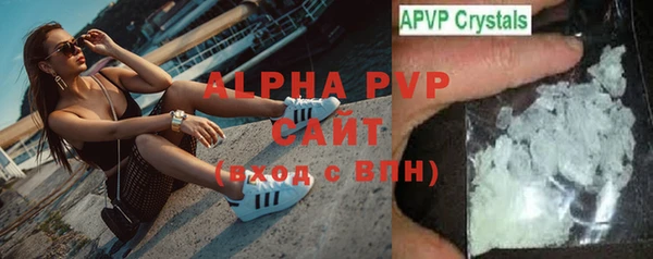 кристаллы Ростов
