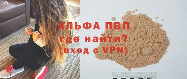 экстази Рославль