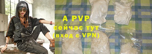 винт Приозерск