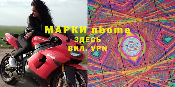 экстази Рославль