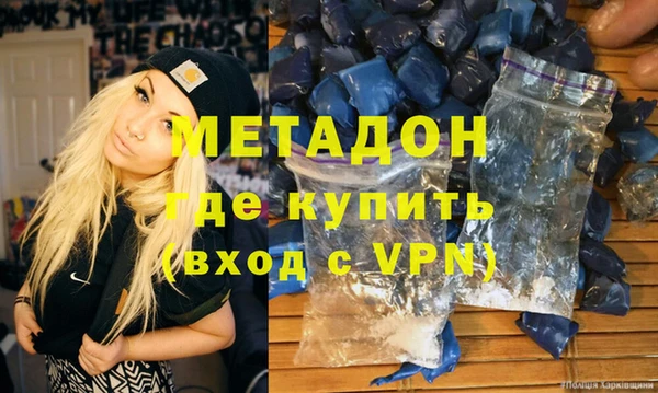 таблы Протвино
