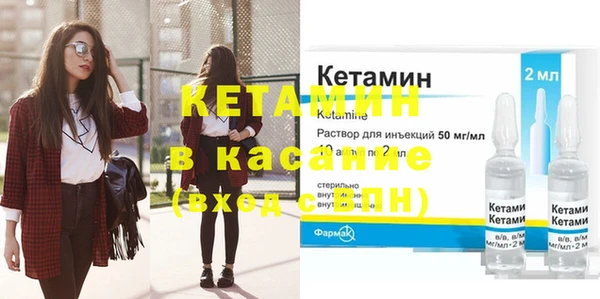 кристаллы Ростов