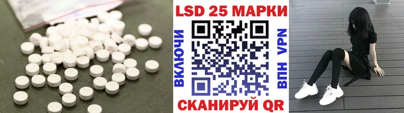 LSD-25 экстази кислота  Купить где  Химки 