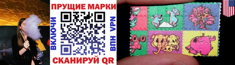 Наркотические марки 1500мкг  Купить  Химки 