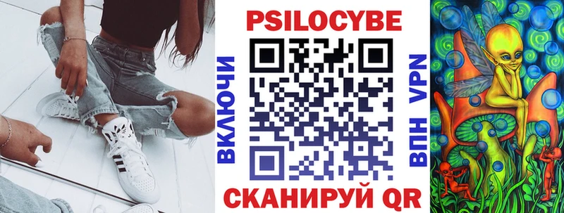 Псилоцибиновые грибы ЛСД  Купить где  Химки