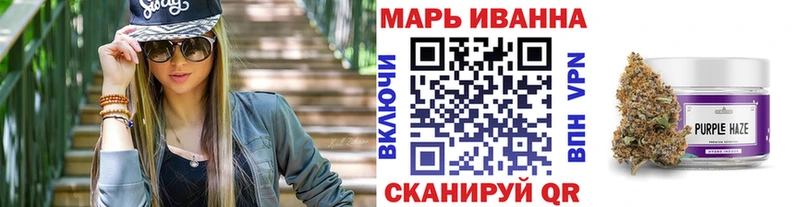 Конопля индика  Купить где  Химки